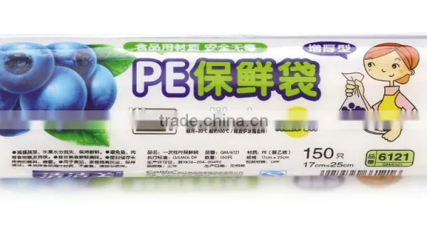 Callia Plastic Wrap for Food photo-3