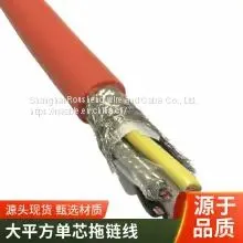 Flexible Cable High Flexible Cable Drag Chain Cable Low Voltage Clean Room Drag Chain Cable Automation photo-5