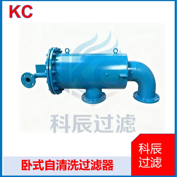 Differential & Timing Control Horizontal Self-cleaning Filter for Anti-clog Circulating Water