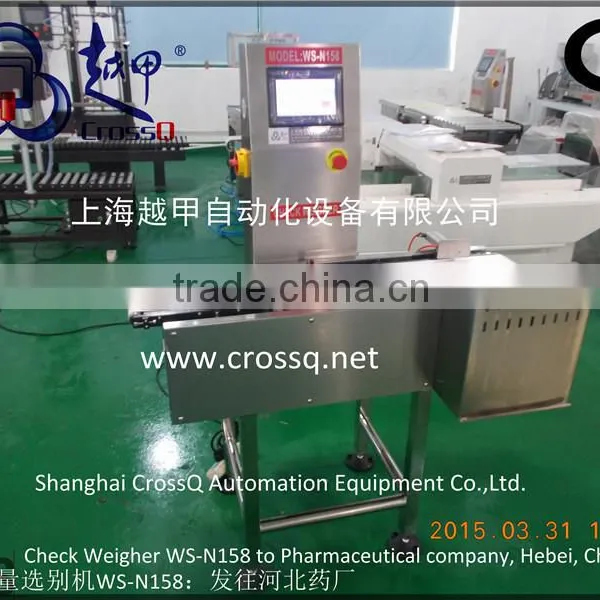 High Speed Checkweigher WS-N158(5-600g) photo-4