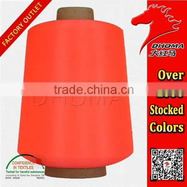 Polyester Low-elastic Bright Yarn 75D/1 With Twist photo-2