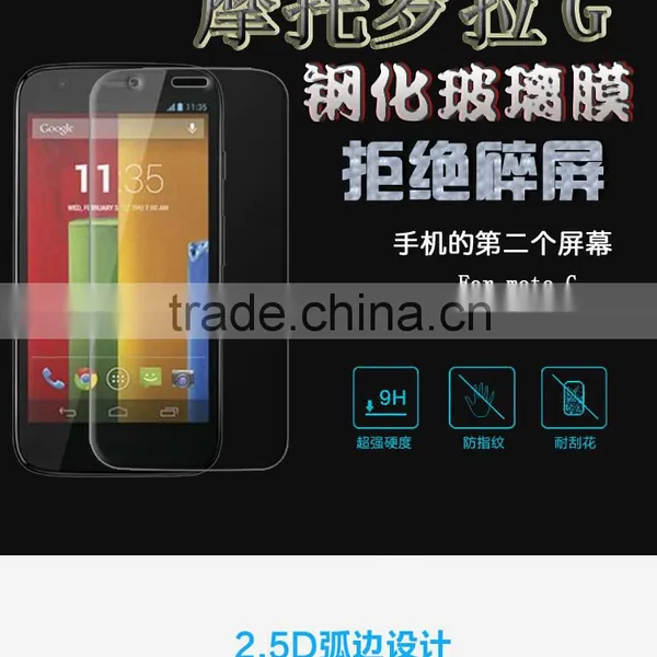 High Quality Wholesale Tempered Glass Screen Protector For Moto G Screen Protector photo-2