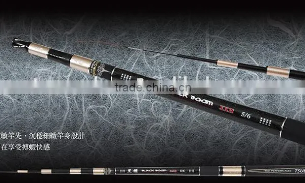 Tsuen Chen Fishing Rod Prawn Rod Carbon Fiber High Quality BLACK BOOM 5/6 6/7 7/8 XXH ZOOM