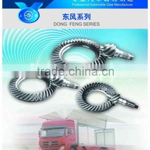 Shangchi High Quality DONGFENG TRUCK BEVEL GEAR