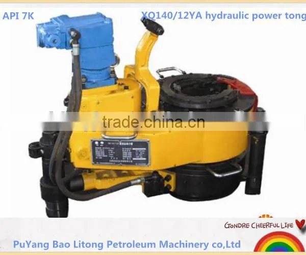 Hot Sale! XYQ 114 /6YB Hydraulic Tubing and Casing Tong photo-4