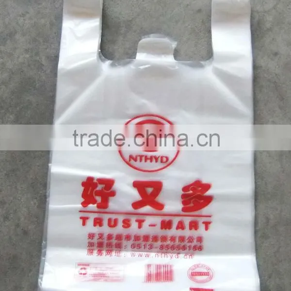 High Speed Plastic T-shirt Bag Making Machine DFHQ-450X2 photo-2