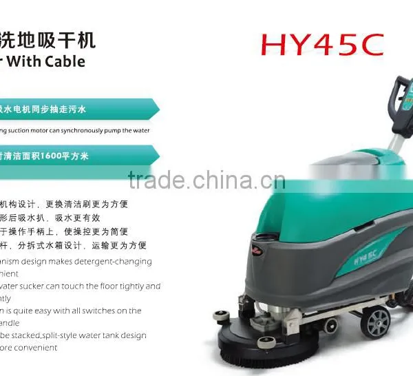 Scrubber With Cable, Strong Struction Motor/Wire Type Washing Drying Machine photo-2