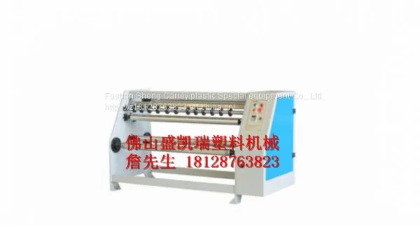 Dividing and Cutting Machine，Tape Cutting Machine photo-4