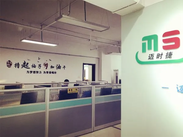 Zhengzhou Maishijie Medical Instrument Co., Ltd company overview - view 2