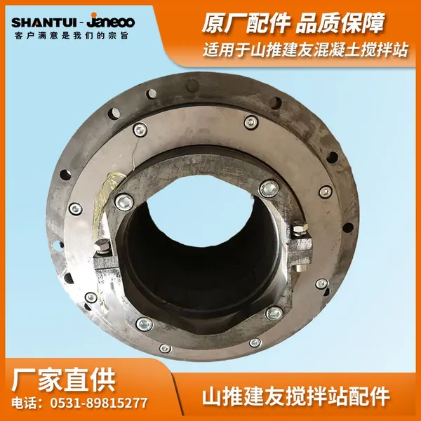 SHANTUI JANEOO Double Horizontal Shaft Concrete Mixer Shaft End Seal photo-4