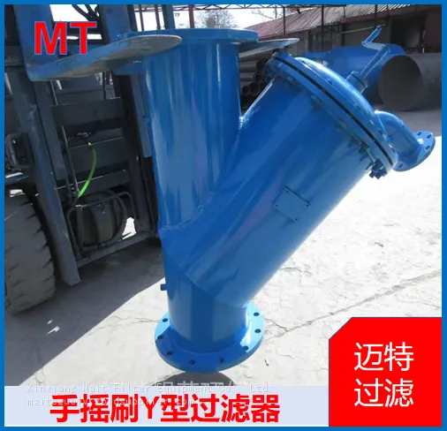 Y‑Type Manual Brush Strainer, On‑line Manual Cleaning Without Disassembly For Pipeline Water Treatment photo-5