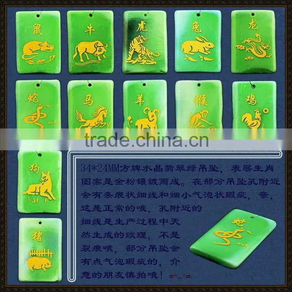 Chinese Crystal Twelve Chinese Zodiac For Pendant
