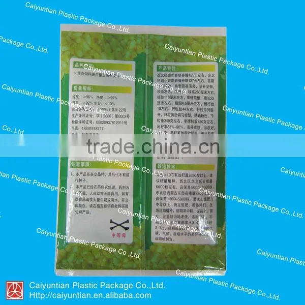 Resuable Agriculture Plastic Bag for Corn Seeds With a Clear Window/ Standed Side Gusset Plant Seeds Bag Supplier's Choice photo-2