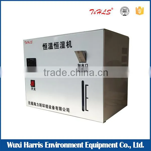 Intelligent Showcase Temperature Humidity Adjustor Price photo-2