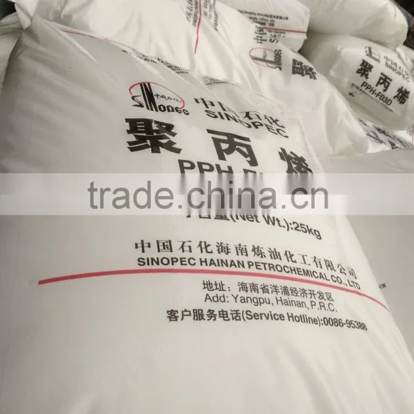 50D to 3600D FDY Polypropylene Yarn Supplier photo-4