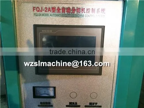 300-600MM Full Automatic PLC Controlled PET Film Slitter & Rewinder Machine photo-3