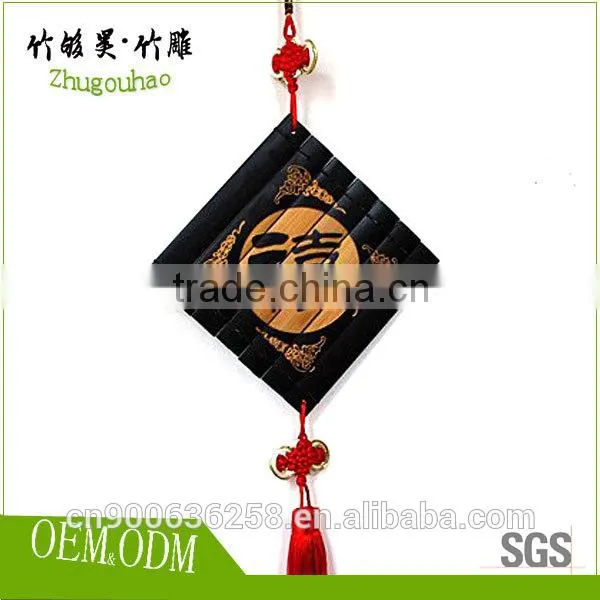 Bamboo Wall Plaque for Restaurant / Bamboo Craft for Home Decoration photo-2