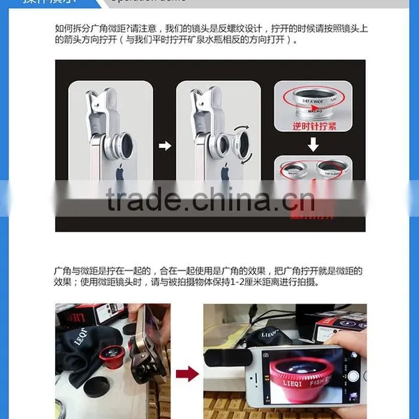 Universal 3 In 1 Mobile Phone Lens For Blackberry photo-6