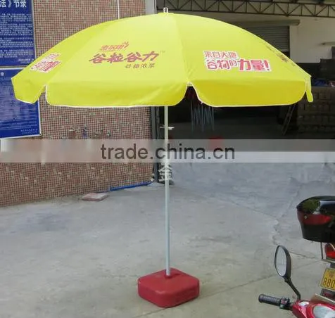 BEACH UMBRELLA