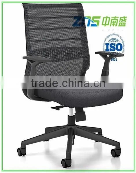 538-1 ZNS ( Lian Run ) Economic Furniture Office Chair