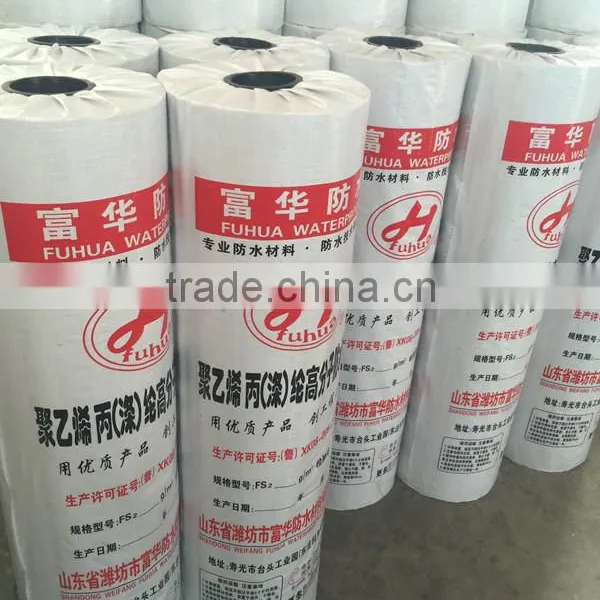 Polyethylene Polypropylene Waterproof Sheet Membrane Roll photo-4