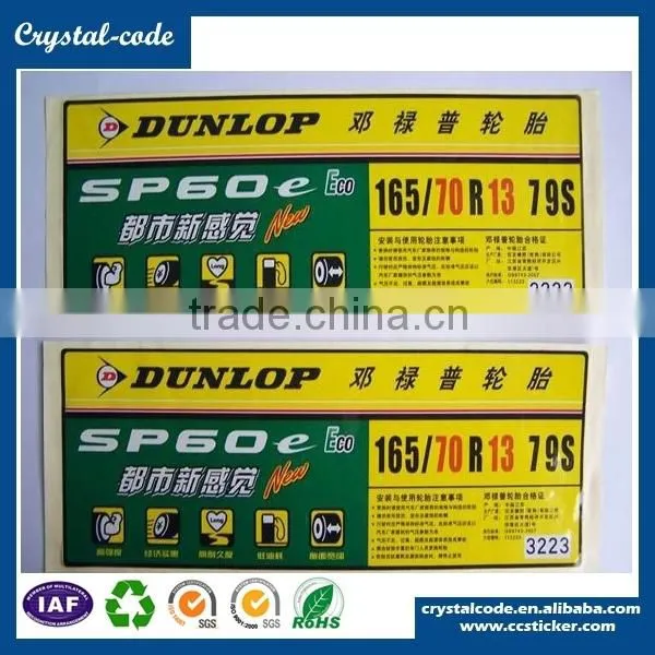 Customised Permanent Adhesive Tyre Sticker photo-4