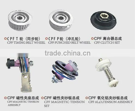 CPF YARN FEEDER IN COMMON USE ACCESSORIES