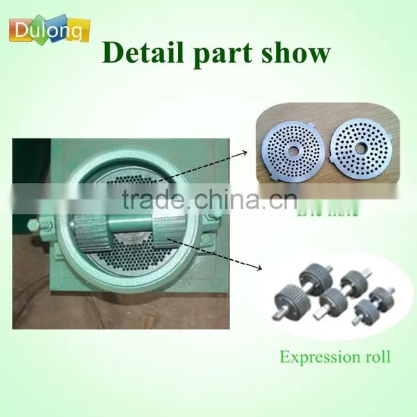 Automatic and Multifunctional Animal Feed Pellet Machine photo-3