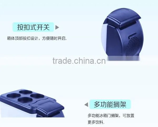 6L Cold 32w, Hot 27W Car Refrigerator Car Fridges Car Brige photo-3