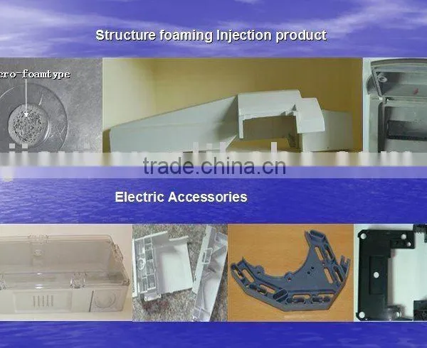 Plastic Injection Product