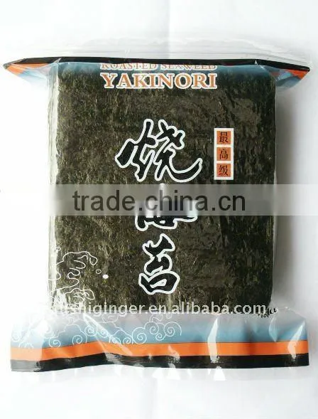 Wakame photo-4
