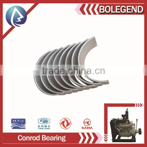 TDME 4108 Marine Engine Spare Parts CONNECTING ROD BEARING photo-3