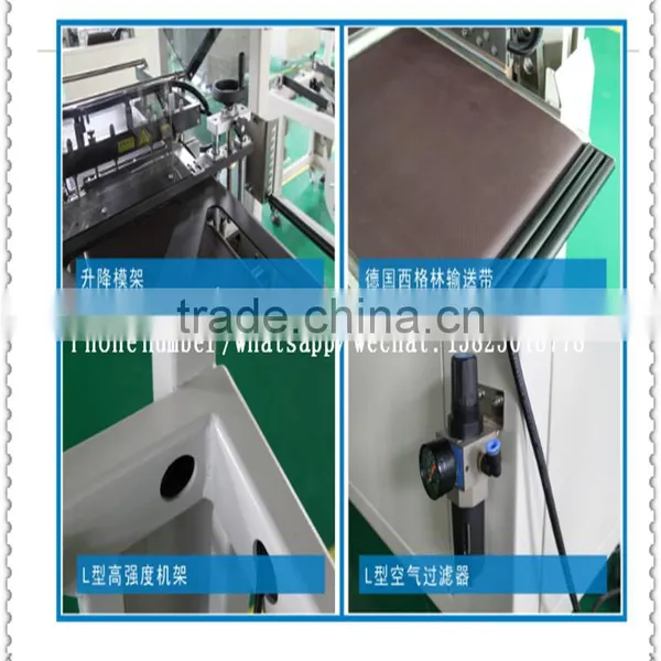 Automatic L Type Shrink Packaging Machine photo-4