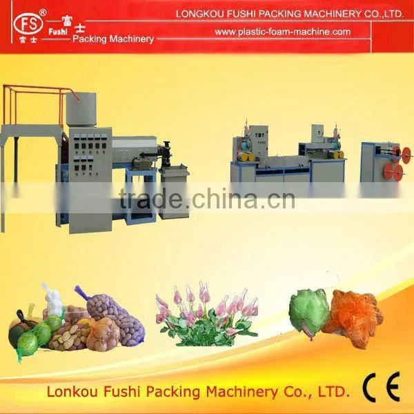 Bath Mesh Sponge Making Machine