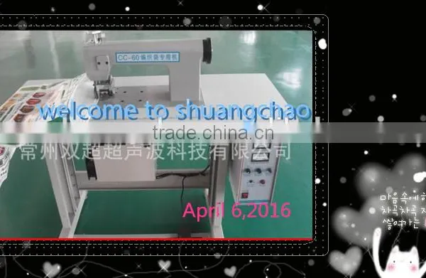 Ultrasonic Threadless PP Woven Bag Making Machine photo-3