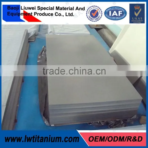 BAOJI LIUWEI SPECIAL MATERIAL EQUIPMENT MANIFACTIRE CO.,LTA TITANIUM PLATE photo-2