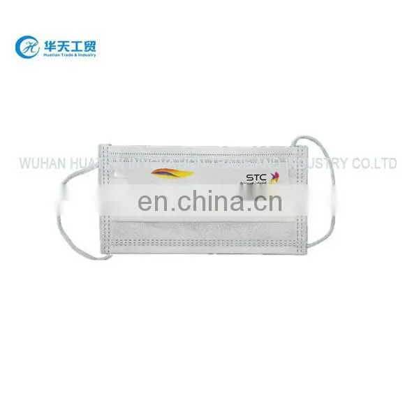 Meidcal Surgical Protective Face Mask/Outdoor Dustproof Cheap Face Mask photo-2