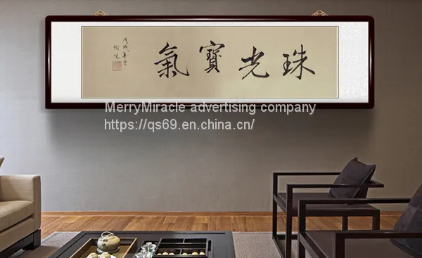 Chinese Ink Painting-zhu Guang Bao qi