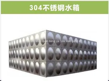 304 Stainless Steel Water Tank｜Man Waterproof Box｜Fire Water Tank｜direct Deal