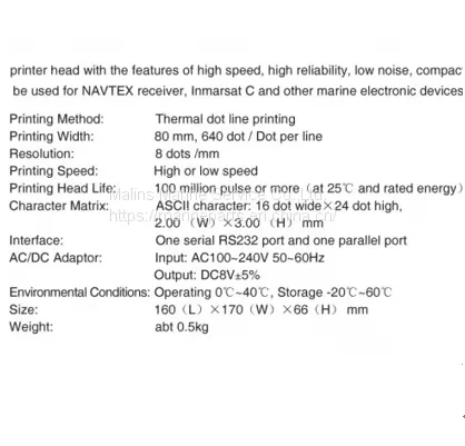 NSR NPT-100 THERMAL PRINTER