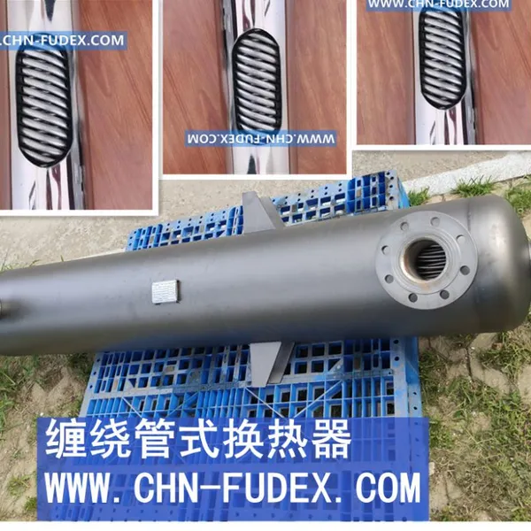 HEAT EXCHANGER photo-2