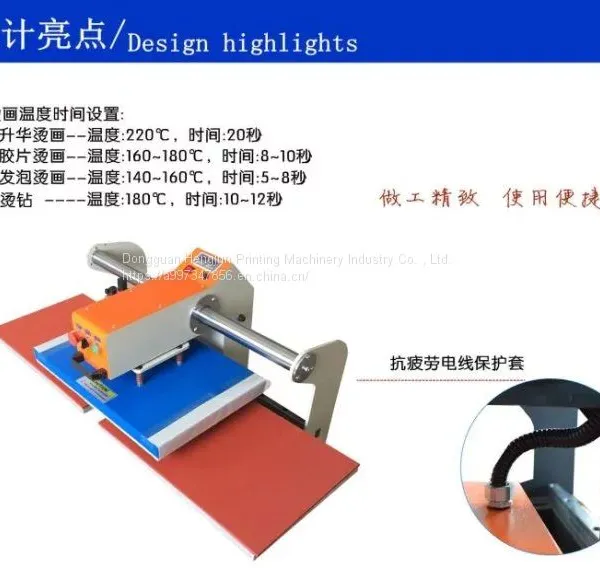 Double Position Pneumatic Hot Stamping Machine Hengjun Clothing Flat Printing Machine Pneumatic Pressing Machine Small Ironing Drill photo-3