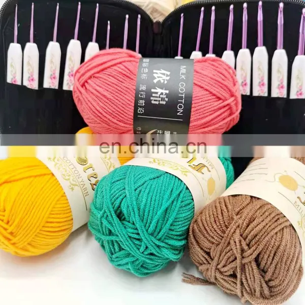 Customized Milk Cotton Yarn 3 Ply 4 Ply 5ply 50g Hand Knitting photo-4