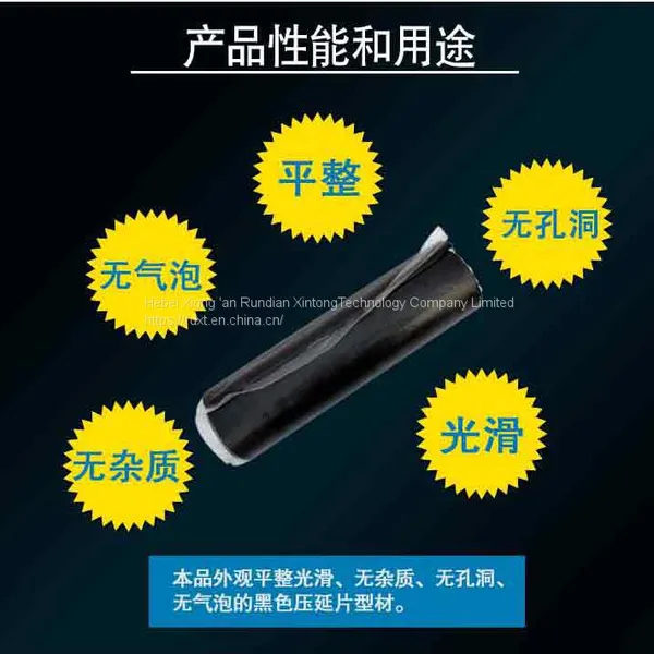 RunDianXinTong RDXT Conveyor Belt Hot Vulcanized Rubber Core RDXT-910/$218.3 photo-3