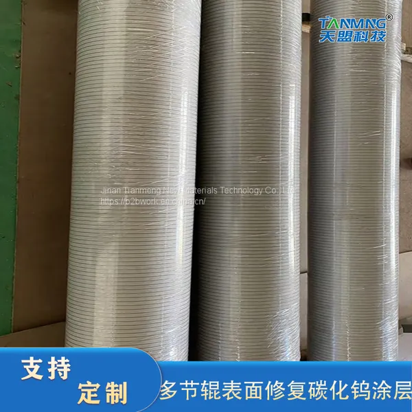 Surface Repair of the Mechanical Industry, Multi Section Roller, Supersonic Spraying Processing, Tungsten Carbide Coating, Wear-resistant and Anti-corrosion photo-5