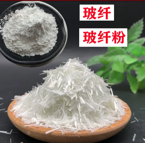 Factory Direct Sales Cut Alkali-free Glass Fiber Into Short Shreds Reinforced Wall Mortar Cut Raw Silk