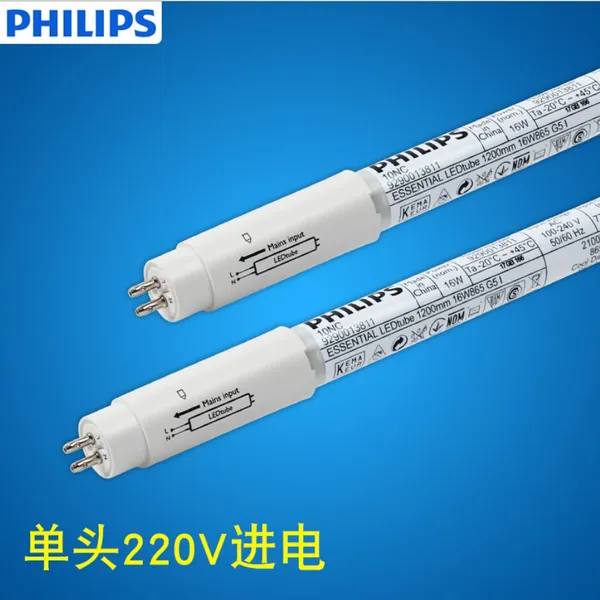 PHILIPS CorePro LEDtube 1200mm 16W865 G5 I APRCN LED Tube Light photo-2