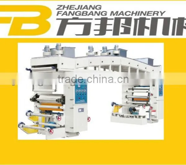 Laminating machine for paper GF-A Series