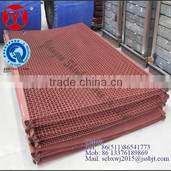 Filter Screen