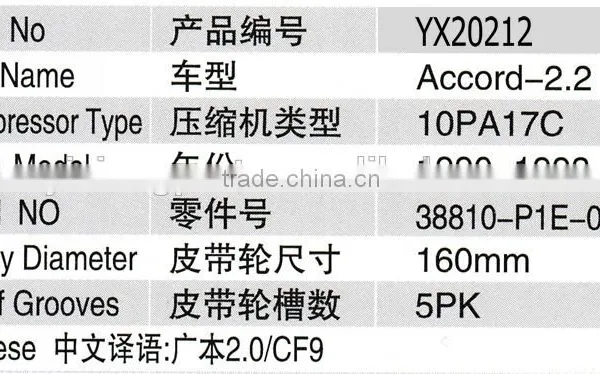 10PA17C 160MM 5PK Pulley Clutch 38810-P1E-003 Car AC Electric Compressor For Honda Accord photo-6